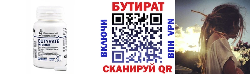 KRAKEN зеркало  Харовск  БУТИРАТ GHB 