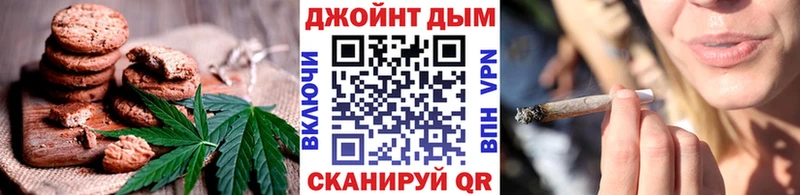 Печенье с ТГК конопля  Харовск 