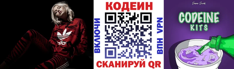 что такое   Харовск  Кодеин напиток Lean (лин) 