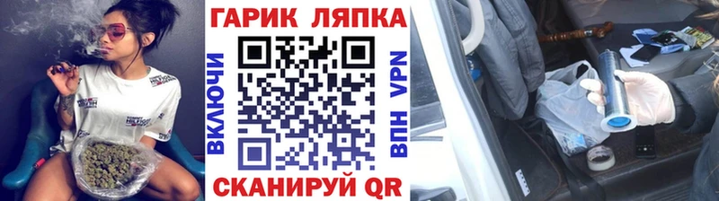 Гашиш Cannabis  где найти   Харовск 