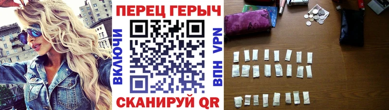 ГЕРОИН Heroin  Харовск 