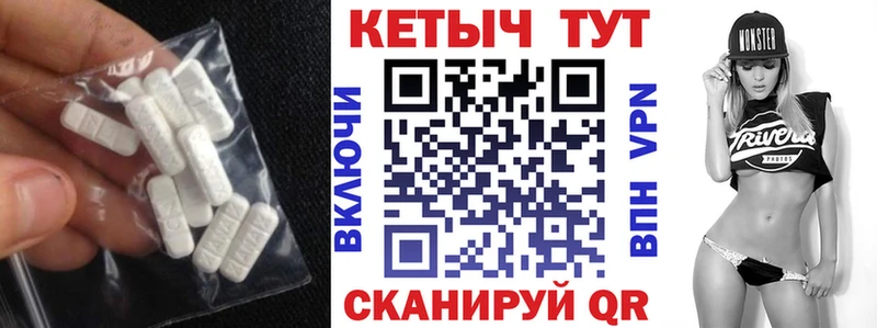 Кетамин ketamine Харовск