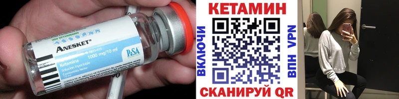 наркошоп  Харовск  КЕТАМИН VHQ 