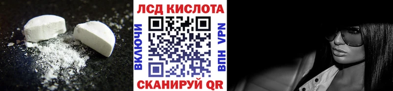 LSD-25 экстази ecstasy купить наркотики цена Харовск