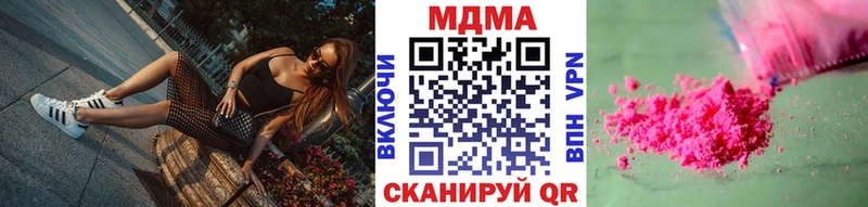 МДМА Molly Харовск