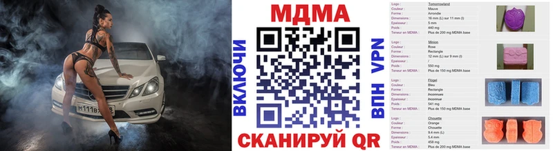 МДМА Molly  купить закладку  Харовск 