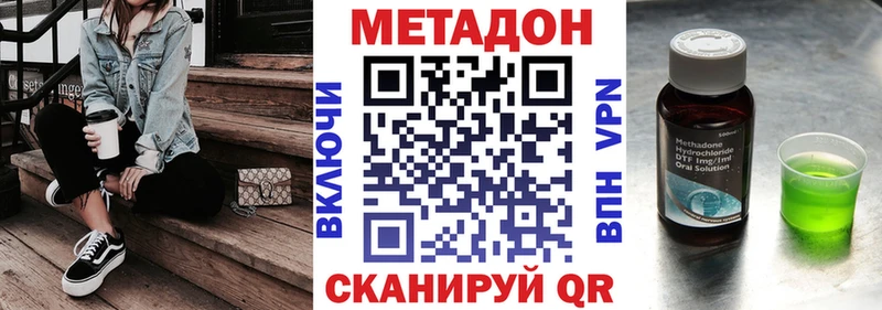 MEGA ССЫЛКА  Харовск  Метадон кристалл 