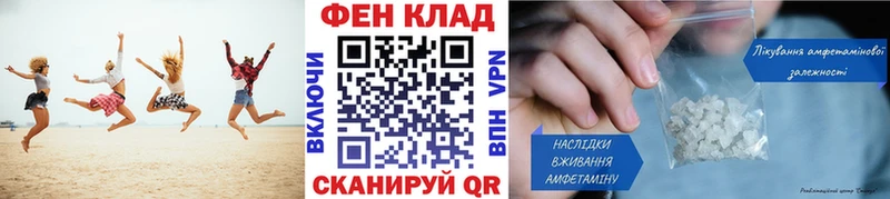 Метамфетамин витя  как найти закладки  Харовск 