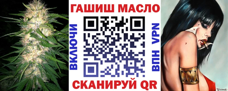 ТГК THC oil  Харовск 
