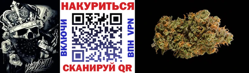 цена   Харовск  Канабис конопля 